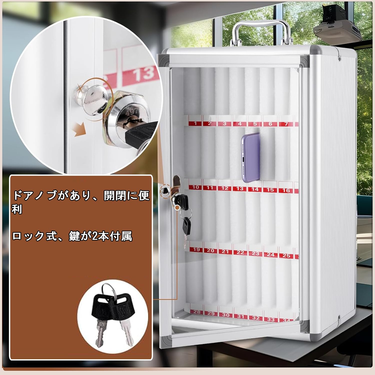 Amazon.co.jp: スマホ保管ロッカー 携帯収納ボックス 鍵付き 36個収納
